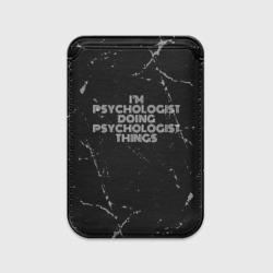 Картхолдер Magsafe магнитный I am psychologist doing psychologist things