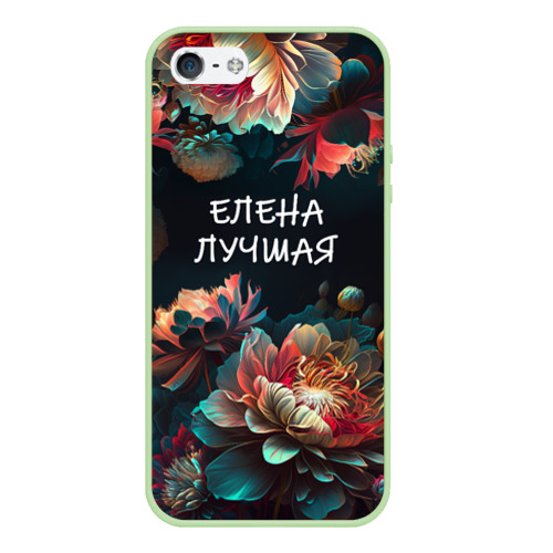 Чехол для iPhone 5/5S матовый Елена лучшая, цвет салатовый