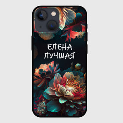 Чехол для iPhone 13 mini Елена лучшая