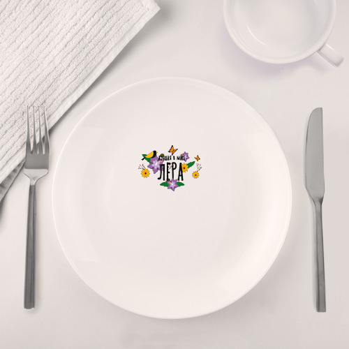 Набор: тарелка + кружка Лучшая в мире Лера - фото 4