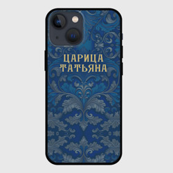 Чехол для iPhone 13 mini Царица Татьяна