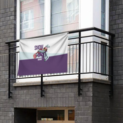 Флаг-баннер Грэп на доске - фото 2