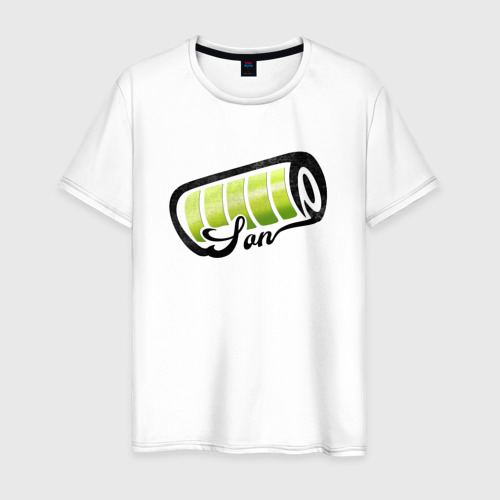 Мужская футболка хлопок Сын - полный заряд батарейки - Семейный лук, цвет белый