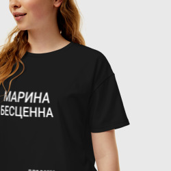 Женская футболка хлопок Oversize Марина бесценна - фото 2