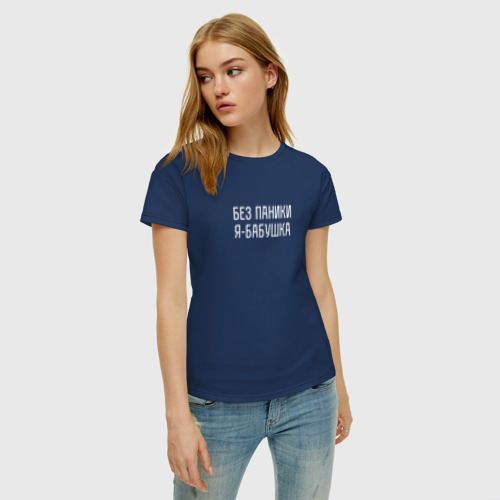 Женская футболка хлопок с принтом Без паники я бабушка, фото на моделе #1