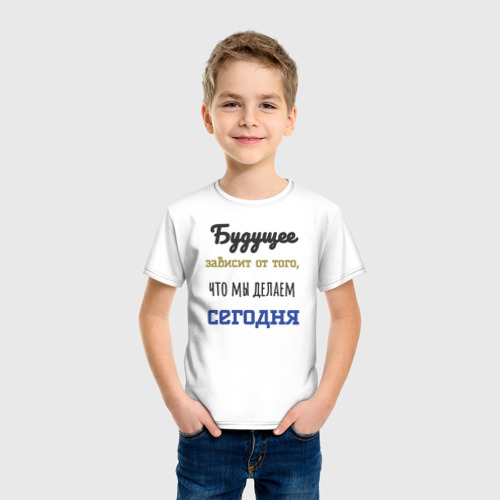 Детская футболка хлопок с принтом Motivational words for the future, фото на моделе #1
