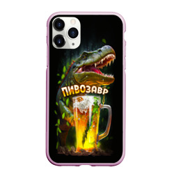 Чехол для iPhone 11 Pro матовый Пивозавр в лесу