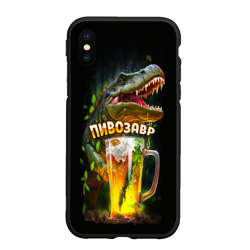 Чехол для iPhone XS Max матовый Пивозавр в лесу