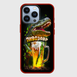 Чехол для iPhone 13 Pro Пивозавр в лесу
