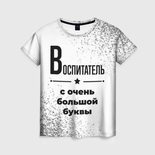 Слишком много букв