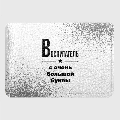 Слишком много букв