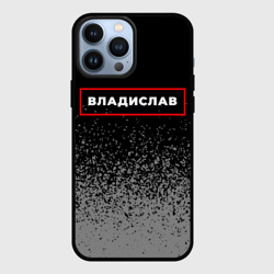 Чехол для iPhone 13 Pro Max Владислав - в рамке красного цвета