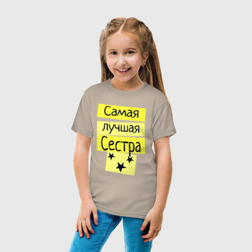 Детская футболка хлопок Самая лучшая сестра надпись со звёздочками, цвет миндальный - фото 5