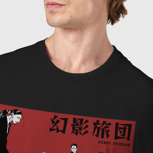 Мужская футболка хлопок с принтом Геней Рёдан, фото #4