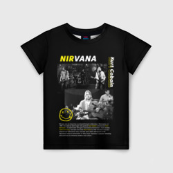 Nirvana bio – Детская футболка 3D с принтом купить со скидкой в -33%