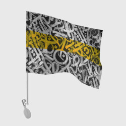 Флаг для автомобиля Yellow Callicraphic