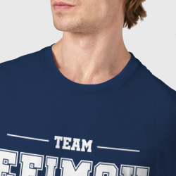 Футболка с принтом Team Efimov forever - фамилия на латинице для мужчины, вид на модели спереди №4. Цвет основы: темно-синий
