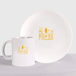 Набор: тарелка + кружка The black mamba