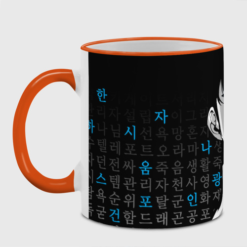 Кружка с полной запечаткой Сон Джин Ву и корейские символы, цвет Кант оранжевый - фото 2