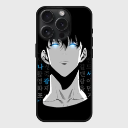 Чехол силиконовый для Apple iPhone 15 Pro матовый Сон Джин Ву и корейские символы