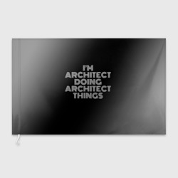 Флаг 3D I am architect doing architect things