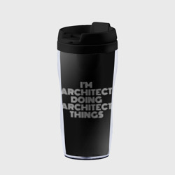 Термокружка-непроливайка I am architect doing architect things