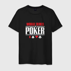Мировая серия покера – Мужская футболка хлопок с принтом купить со скидкой в -20%