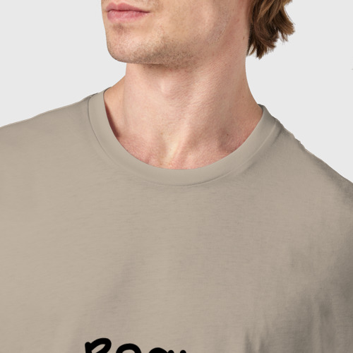 Мужская футболка хлопок Виндсёрфинг как есть, цвет миндальный - фото 6