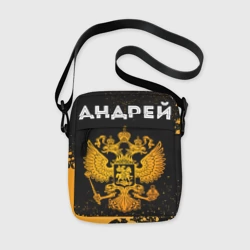 Сумка через плечо 3D Андрей и зологой герб РФ