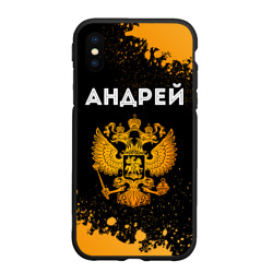 Чехол для iPhone XS Max матовый Андрей и зологой герб РФ