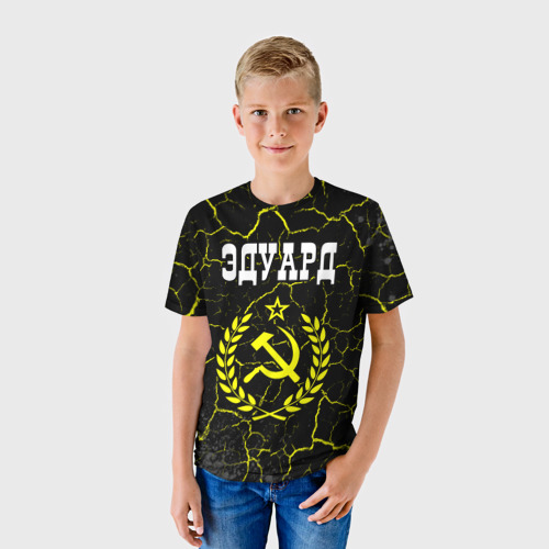 Детская футболка 3D с принтом Эдуард и желтый символ СССР со звездой, фото на моделе #1