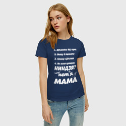 Женская футболка хлопок Просто Мама - фото 2