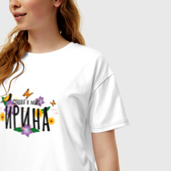 Женская футболка хлопок Oversize Самая лучшая Ирина в мире - фото 2