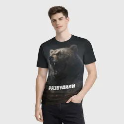 Мужская футболка 3D Разбудили - медведь - фото 2