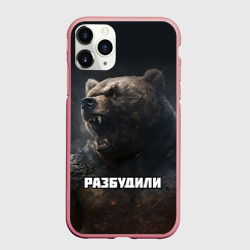 Чехол для iPhone 11 Pro Max матовый Разбудили - медведь