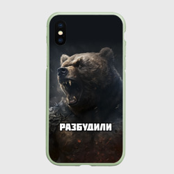 Чехол для iPhone XS Max матовый Разбудили - медведь