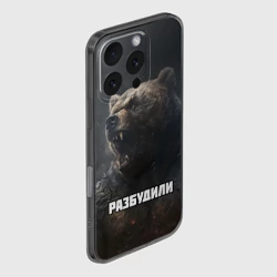 Чехол для iPhone 16 Pro силиконовый с защитой камеры Разбудили - медведь - фото 2
