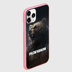 Чехол для iPhone 11 Pro Max матовый Разбудили - медведь - фото 2