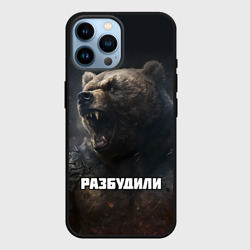 Чехол для iPhone 14 Pro Max Разбудили - медведь