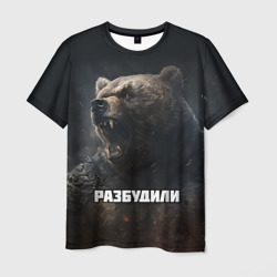 Мужская футболка 3D Разбудили - медведь