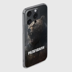 Чехол для iPhone 15 Pro силиконовый с защитой камеры Разбудили - медведь - фото 2