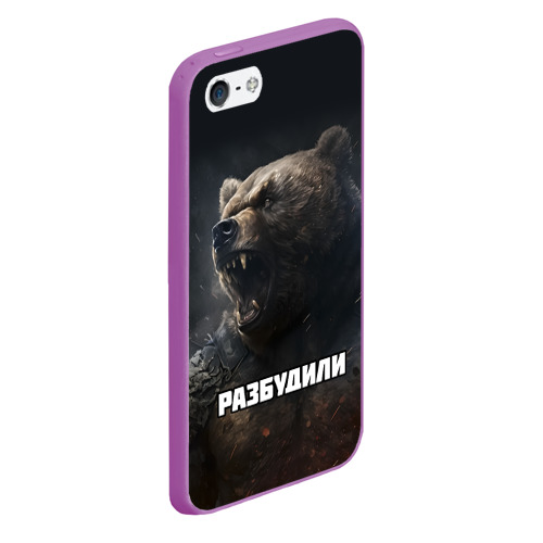 Чехол для iPhone 5/5S матовый Разбудили - медведь, цвет фиолетовый - фото 3