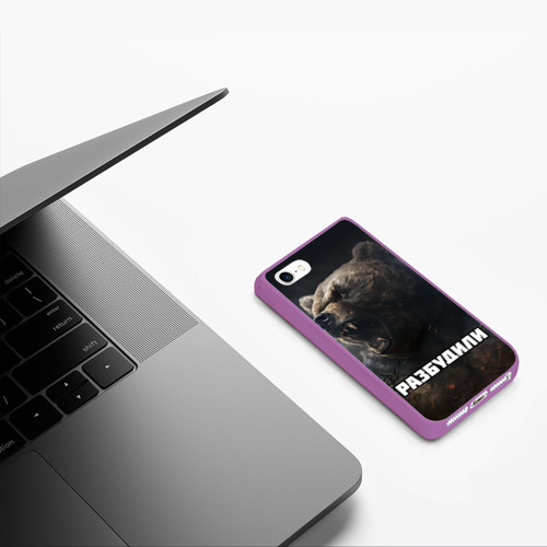 Чехол для iPhone 5/5S матовый Разбудили - медведь, цвет фиолетовый - фото 5