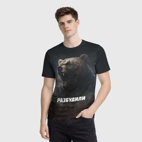 Мужская футболка 3D с принтом Разбудили - медведь, фото на моделе #1