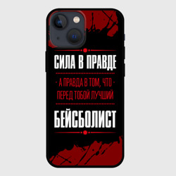 Чехол для iPhone 13 mini Бейсболист - сила в правде на темном фоне