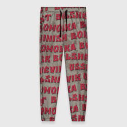Женские брюки 3D Leninism
