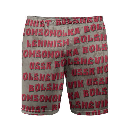 Мужские шорты спортивные Leninism, цвет 3D печать