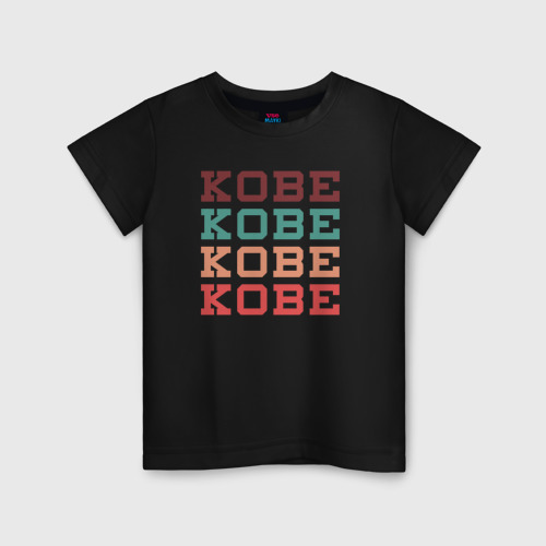 Детская футболка хлопок с принтом Kobe name, вид спереди #2