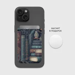 Картхолдер Magsafe магнитный Книги, зима и магия - фото 2