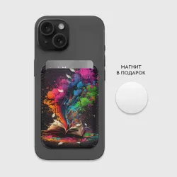 Картхолдер Magsafe магнитный Книга и всплеск красок - фото 2